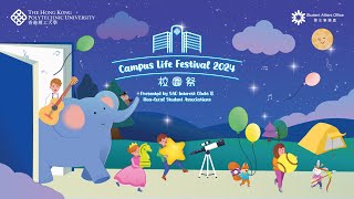 Campus Life Festival 2024 [upl. by Normi883]