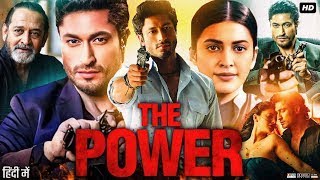 The Power Full Movie  Vidyut Jammwal  Shruti Haasan  Mahesh Manjrekar  Review amp Facts HD [upl. by Nimaj]