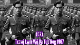 02 Txawj Lwm Vaj Ua Tub Rog 1967 [upl. by Housen]