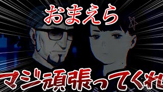 【初見】続てめえらの過去、全部見てやる【パラノマサイト FILE23 本所七不思議】4 [upl. by Yvehc384]