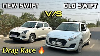 सब फेल 👎Maruti Suzuki New Swift 2024 Vs Old Swift Drag Race🔥  3 Cylinder इंजन से ये उम्मीद नहीं थी [upl. by Hillell414]