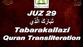 JUZ 29 تَبَارَكَ الَّذِي  Tabarakallazi  Quran Transliteration [upl. by Alesandrini]