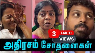 அதிரசம் Behind The Scenes 😂🤣  Full Fun  sathishdeepa deepasathish deepasathishdiaries [upl. by Rakel]