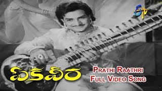 Prathi Raathri Full Video Song  Ekaveera  NTR  Kanta Rao  KR Vijaya  Jamuna  ETV Cinema [upl. by Enixam]