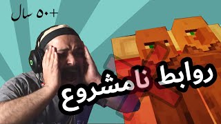 Minecraft part 3  دستبرد به خطه خوک خیز [upl. by Elleynod823]