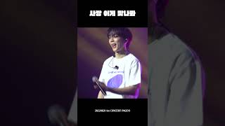 220821 베리베리 VERIVERY 민찬 MINCHAN 사랑 이게 맞나봐 [upl. by Essila]