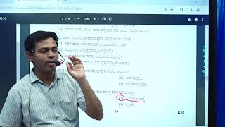 tet paper 1 psychology key answer by halakatti sir [upl. by Ynaiffit636]