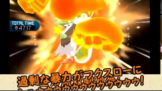 【ゆっくり実況】早速霊夢と通信対戦！ポケモンサンムーン！Part1【ポケモンSM】 [upl. by Buseck656]