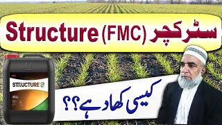 Status of Structure FMC fertilizer  Crop Reformer [upl. by Latonia]