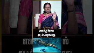 எனக்கு நீச்சல் அடிக்க தெரியாது😅jothimani jothimanimp nopoliticsplease [upl. by Oivalf]