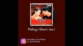 mellaga karaganivarsham song Telugu melody [upl. by Jerad831]