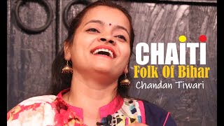 Folk Of Bihar  Magahi  Chaiti  Chaita  सुतला में काहेला जगएल हो रामा  चंदन तिवारी [upl. by Lexie]