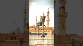 Rakhna bahram mara ilovemadinasharif shortvideo jumma [upl. by Kenn463]