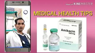 Amikacin sulphate injection की पूरी जानकारी हिदी मे [upl. by Mungam902]