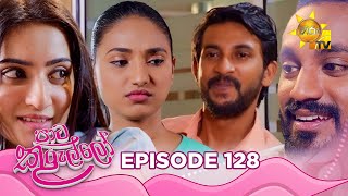 Paata Kurullo  පාට කුරුල්ලෝ  Episode 128  20241105  Hiru TV [upl. by Torrell]