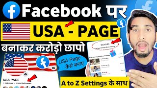 USA Fb Page कैसे बनाये ️‍✅🎁Facebook Page Kaise Banaye How to create Facebook USA 🇺🇲 Profile amp Page [upl. by Schuyler]