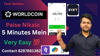 💥💥WORLDCOIN Withdrawal 💯 Happy Diwali 🎇 Offer  How to withdraw Worldcoin happydiwali worldcoin [upl. by Latini]