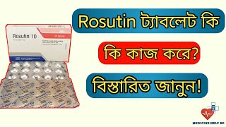 Rosutin 10 mg bangla  rosutin 51020 mg tablet এর কাজ কি  rosuvastatin tablet [upl. by Asiluj805]