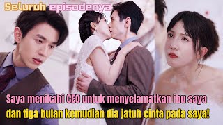 Saya menikahi CEO untuk menyelamatkan ibu saya dan tiga bulan kemudian dia jatuh cinta pada saya！ [upl. by Lubow538]