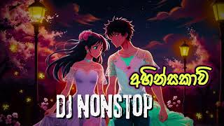 Ahinsakavi  අහින්සකාවි  Dimanka Wellalage  Sinhala DJ Remix 2024 kawadi mix [upl. by Frulla]