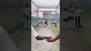 Cover drive kaisa mar rha hain aap sab comment karke bataye anubhavcricketacademy ipl crickelover [upl. by Ikeda]