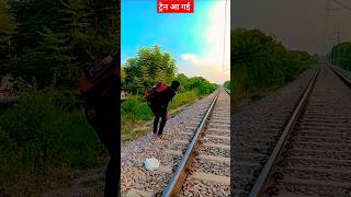 Funny train train yt shortvideo [upl. by Alodie]