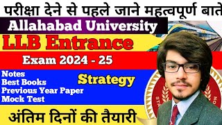 LLB Entrance Exam Previous Year Paper  Allahabad University LLB Entrance Exam 2024  25  LLB Paper [upl. by Venterea]