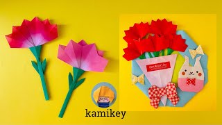 【母の日折り紙】簡単カーネーションOrigami Carnation カミキィ Kamikey [upl. by Lytsirhc]