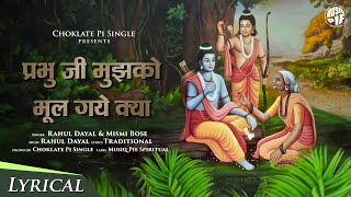 Prabhu ji Mujhko Bhul Gaye Kya  Mismi Bose amp Rahul Dayal  Choklate Pi Single  Musiq Pie Spiritual [upl. by Enyawal]