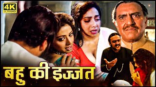 श्रीदेवी की मूवी HD  बॉलीवुड की ९०s की सबसे बड़ी ब्लॉकबस्टर मूवी  SRIDEVI SUPERHIT HINDI MOVIE [upl. by Tiduj]