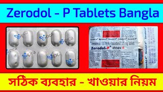 Zerodol P Tablets Review In Bengali [upl. by Lahcym]