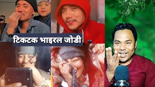 Kunsang lama and pemba lama tik tok video  Reaction  part 2  maichyang kunsag kunsang [upl. by Brunk977]