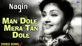 Man Dole Mera Tan Dole  Nagin 1954  Vyjayanthimala  Pradeep Kumar  Jeevan  Old Hindi Songs [upl. by Hsima985]