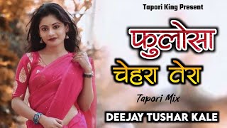 Pholasa Chehara Tera x Full Tapori Sandal Mix x Dj Tushar Kale Lohara [upl. by Elbertina]