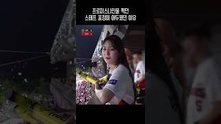 프로미스나인을 찍던 스태프 표정이 어두웠던 이유 [upl. by Attehcram]