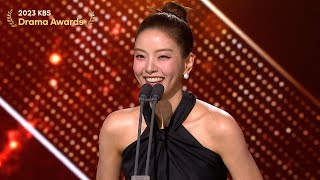 Excellent Actress Award Daily Drama 2023 KBS Drama Awards  KBS WORLD TV 231231 [upl. by Gambell313]