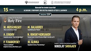 Orchestra Safonov conductor Nikolay Shugaev 150423 [upl. by Nageek]