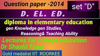 391  D El Ed question paper 2014 ukpsc [upl. by Raimes950]