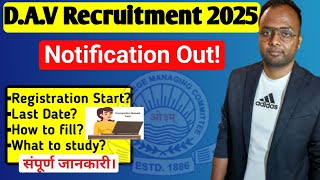 DAV Recruitment 2025Notification Out🔥संपूर्ण जानकारी। davrecruitment [upl. by Einhpets]