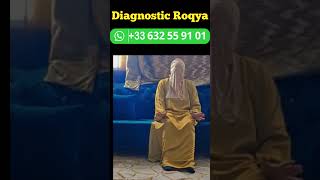 🔥 Roqya contre la sorcellerie infertilité blocage mariage divorce djinns amoureux ruqyah [upl. by Any683]