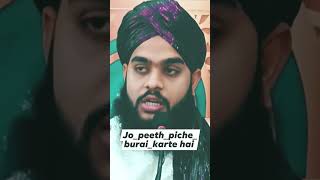 Mope aap ki taref pith peche viralvideo islamicstatus [upl. by Rhodes]