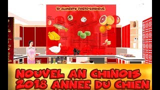 Nouvel An Chinois 2019  la Cuisine Chinoise portebonheur [upl. by Amorette]