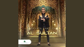 Al Sultan [upl. by Atirihs]