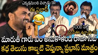 ప్రభాస్ మాత్రం🤣🤣👌  Tamil Actor VTV Ganesh Hilarious Comments On Prabhas Fun At Raja Saab Sets [upl. by Anelliw]