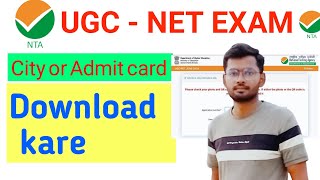 UGC Net Exam City or Admit card download kare ✍️ [upl. by Ruford133]