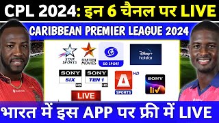 CPL 2024 Live Telecast Channel List  CPL 2024 Live Kaise Dekhe [upl. by Lessig193]