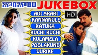 Bombay Movie Video Songs Jukebox HD  Arvind Swamy Manisha Koirala  V9videos [upl. by Atteyek]