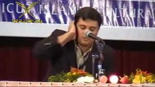 Irani Qari World s Best Quran Recitation33 [upl. by Yeh388]