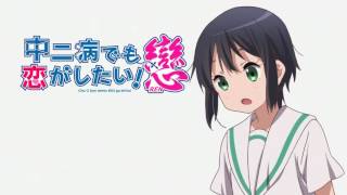 Chuunibyou demo koi ga shitai ren capitulo 12 final parte 2 sub español [upl. by Emmeline]