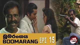 Boomarangaya බූමරංගය Sinhala TeledramaEpisode 15 [upl. by Jenna]